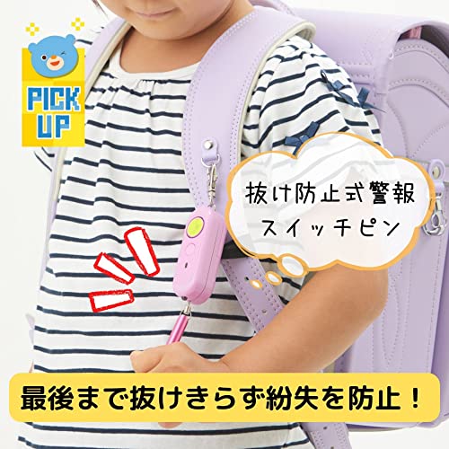 レイメイ藤井 防犯ブザー ホイッスル付 電池切れお知らせライト付 ピンク EBB172P