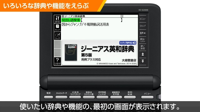 Amazon | カシオ 電子辞書 生活・教養(50音キーボード) エクスワード 