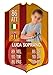 Adesivo Murale - Card Personalizzata FUT Player - Plug Calcio Soccer Cameretta Idea Regalo Squadra del Cuore Calciatore Bambino (Roma)