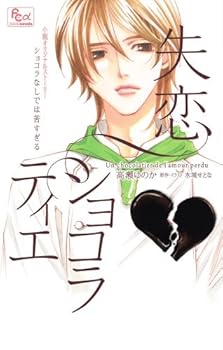 Comic ????????? ???????????? (????????????novels) Book