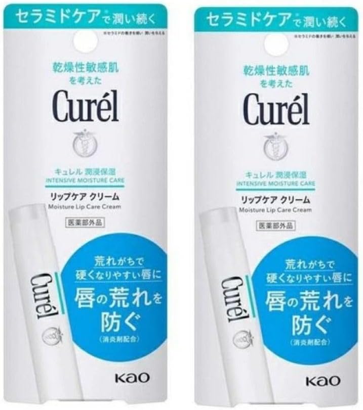 キュレル リップケアクリーム×２個セット