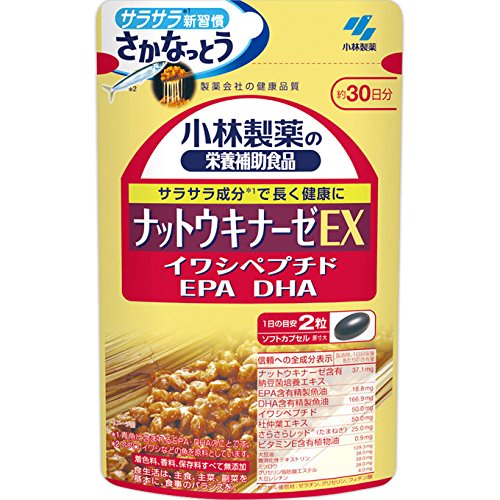 Amazon.co.jp: 小林製薬の栄養補助食品 ナットウキナーゼEX60粒 
