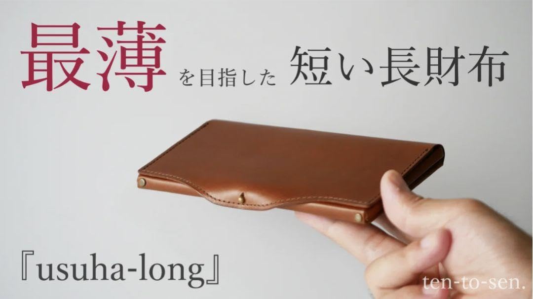 Amazon.co.jp: 点と線 usuha‐long キャメル : おもちゃ