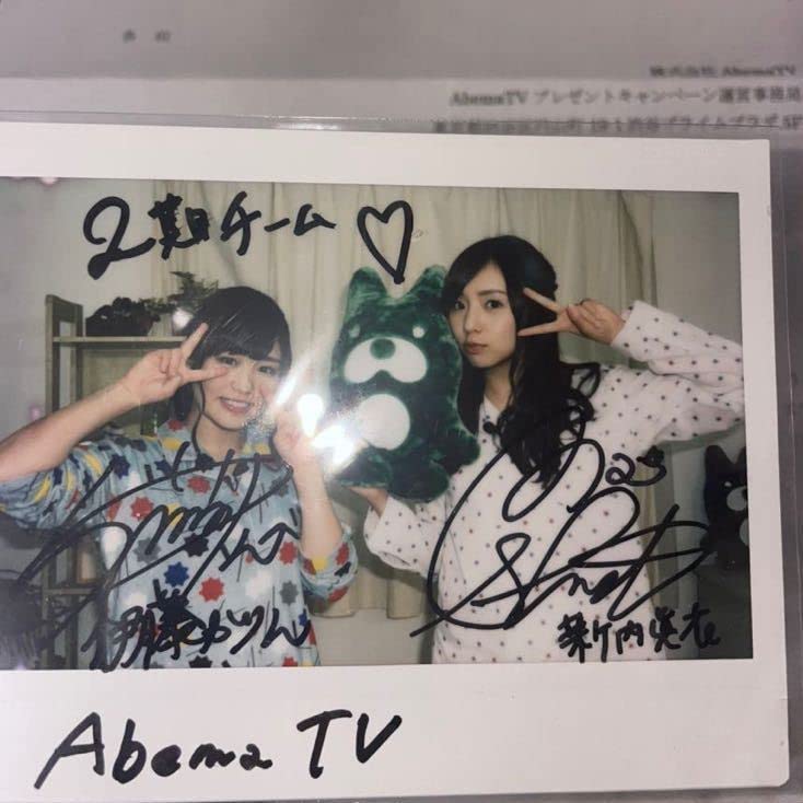 Amazon.co.jp: 元乃木坂 新内眞衣 伊藤かりん 直筆サイン入りチェキ 
