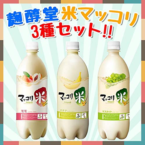 韓サイ グッスンダン 米マッコリ3種セット