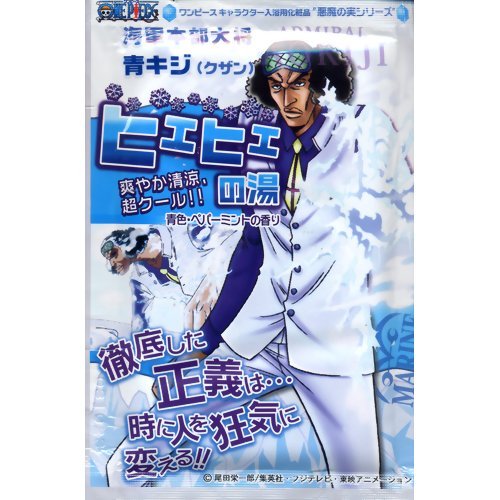 Amazon | ワンピース《青キジ/クザン》ヒエヒエの湯/さわやか清涼 