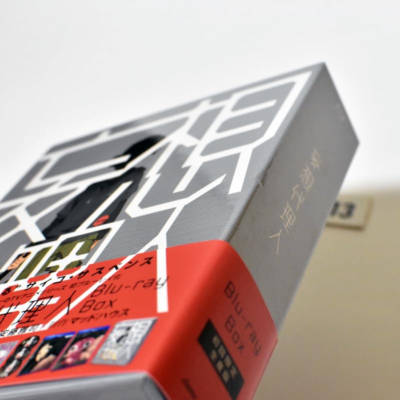 Amazon.co.jp: 妄想代理人 BOX 初回限定生産版 [Blu-ray] 今敏 