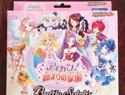 ogXsbc R{X^[^[ ACJc n܂̊w J[hQ[ TCG BOX Battle Spirits CARD GAME