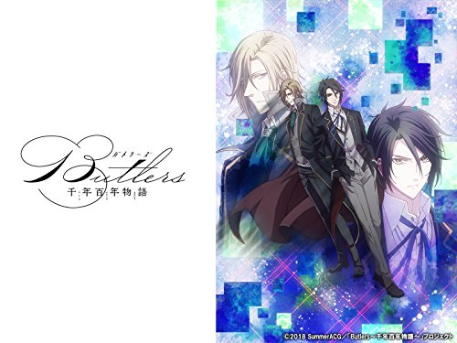 『Butlers～千年百年物語～』