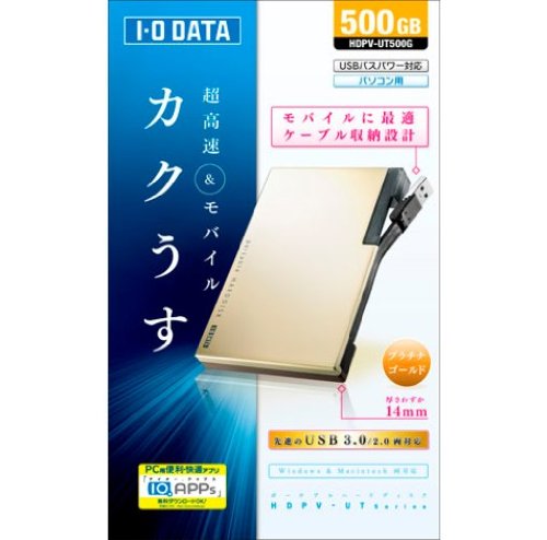 アイ・オー・データ機器 USB3.0/2.0 ポータブルHDD「カクうす波(なみ)」2TB I-O DATA USB 3.1 Gen 1⁄2.0対応 ポータブルハードディスク 「カクうす