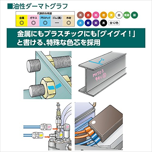 Lápices de color Mitsubishi Dermatograph No. 7600, 12 unidades miniatura 5