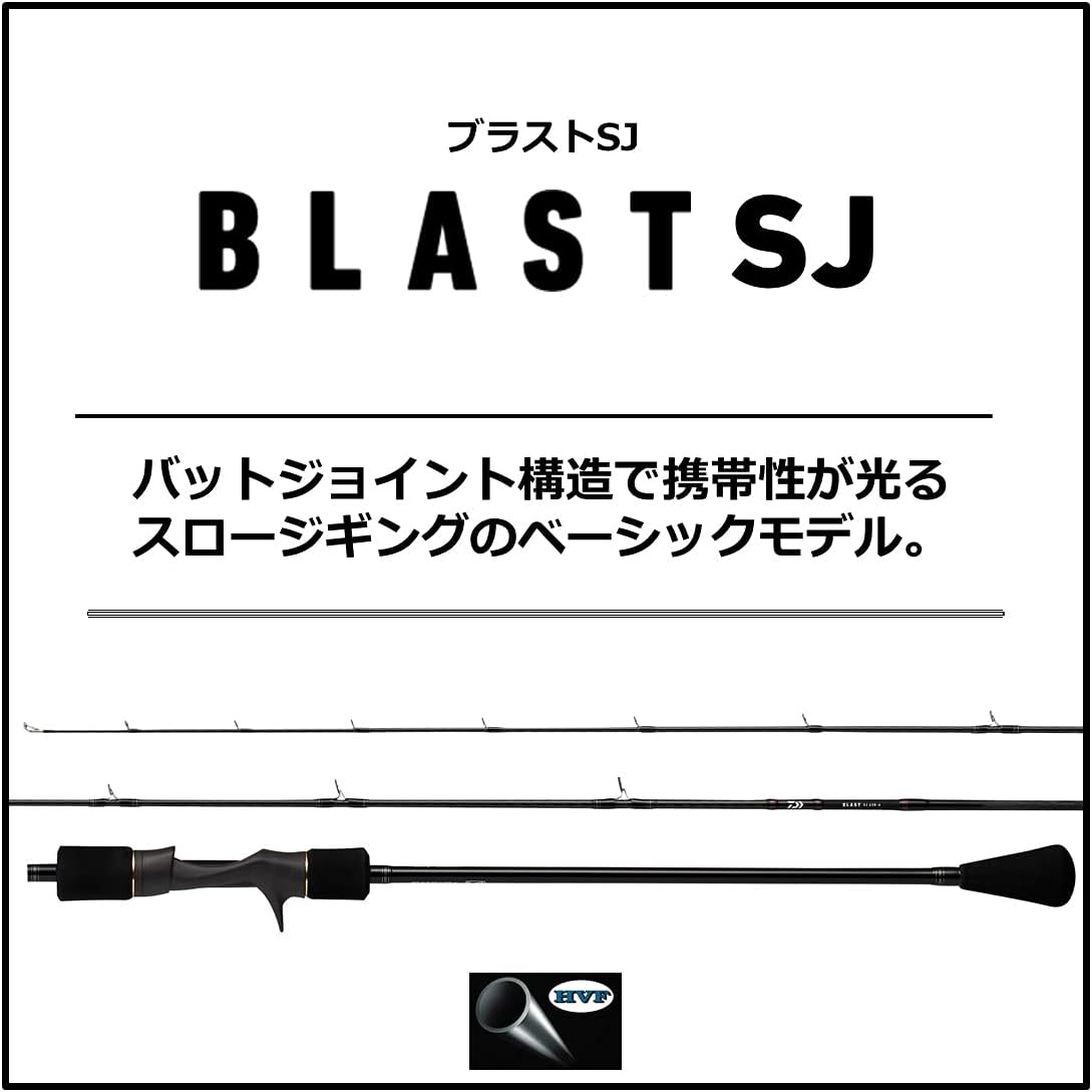 Daiwa 63B-4 21 Blast SJ