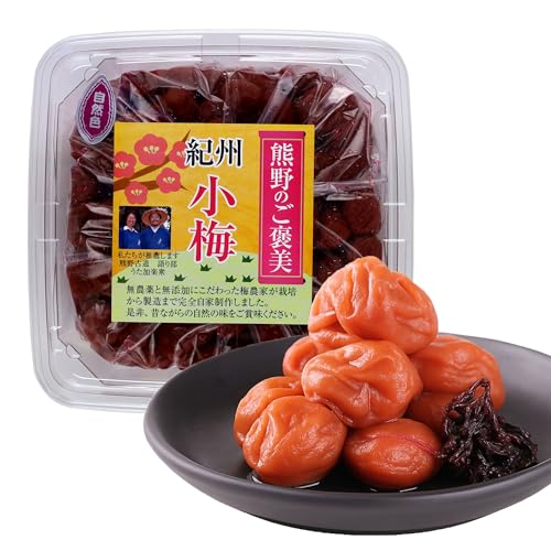 【Irodoriya 彩り屋】梅干し 無添加 小梅 しそ漬け 無農薬 塩分20%(300g)|梅と塩としそだけで仕上げた無添加の梅干し 小粒で食べやすく毎日のご飯やおにぎりにぴったり