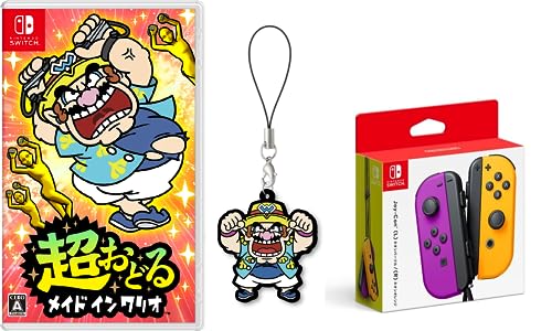 超おどる メイド イン ワリオ -Switch + 【任天堂純正品】Joy-Con(L) ネオンパープル/(R) ネオンオレンジ (【Amazon.co.jp限定】ラバーストラップ 同梱)