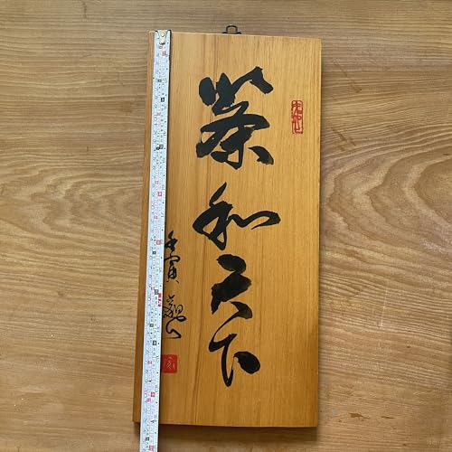 Taiwan Hinoki thé et le monde encens naturel intérieur