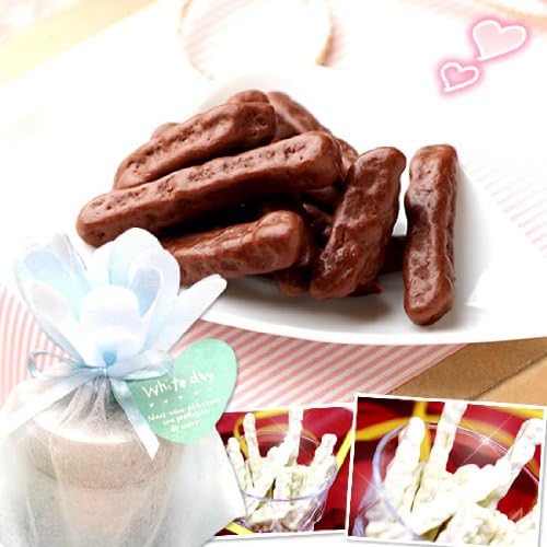 Amazon ホワイトデーお返し 定番のチョコかりんとう2種セット おいもやのお芋スイーツ チョコレート菓子 通販