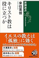 ??????????? (????) 4106038005 Book Cover