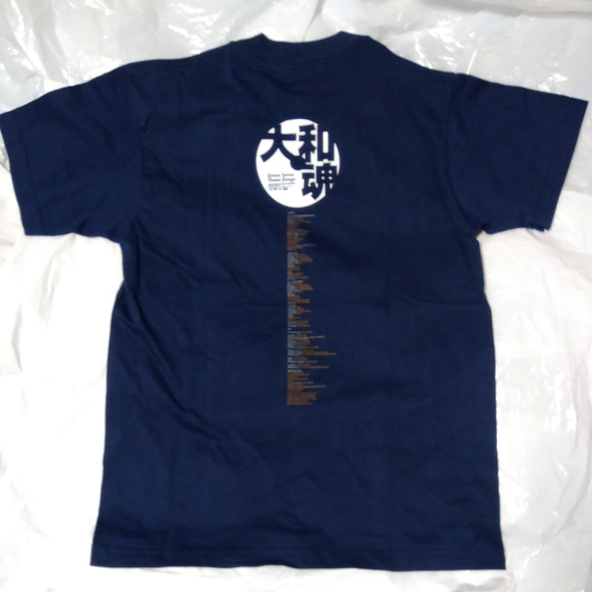 Amazon.co.jp: 99年 大和魂 エンセン井上 CD発売記念Tシャツ Mサイズ 