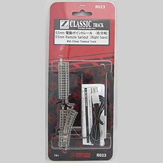 Rokuhan R023 Z Scale RH Turnout 55mm
