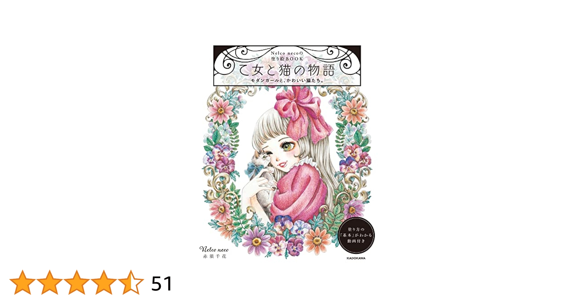 絵画 インテリア 額付(銀) 油絵 uF6-070519 可愛い子猫と女の子 絵画 インテリア 額付(銀) 油絵 uF6-070519 可愛い子猫と女の子