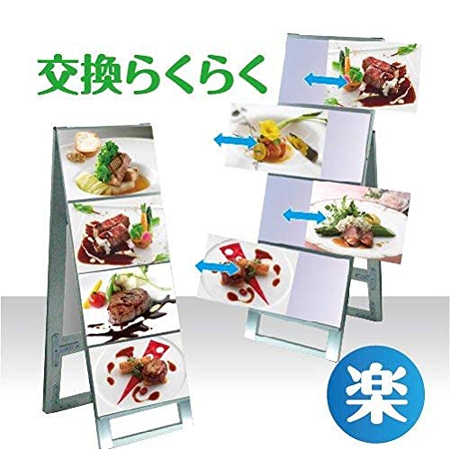 Amazon | 看板 立て看板 a型看板 カードケース差し替え式 店舗用看板 