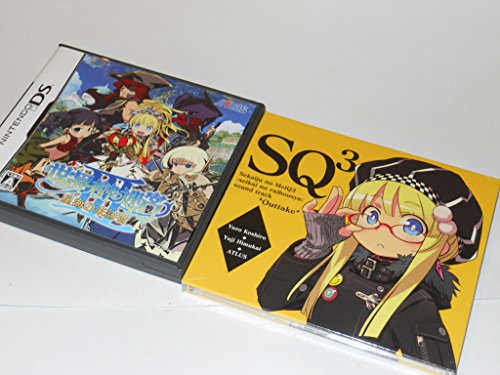 Odyssey III Xinghai Sekaiju CD soundtrack musique ambiance salon