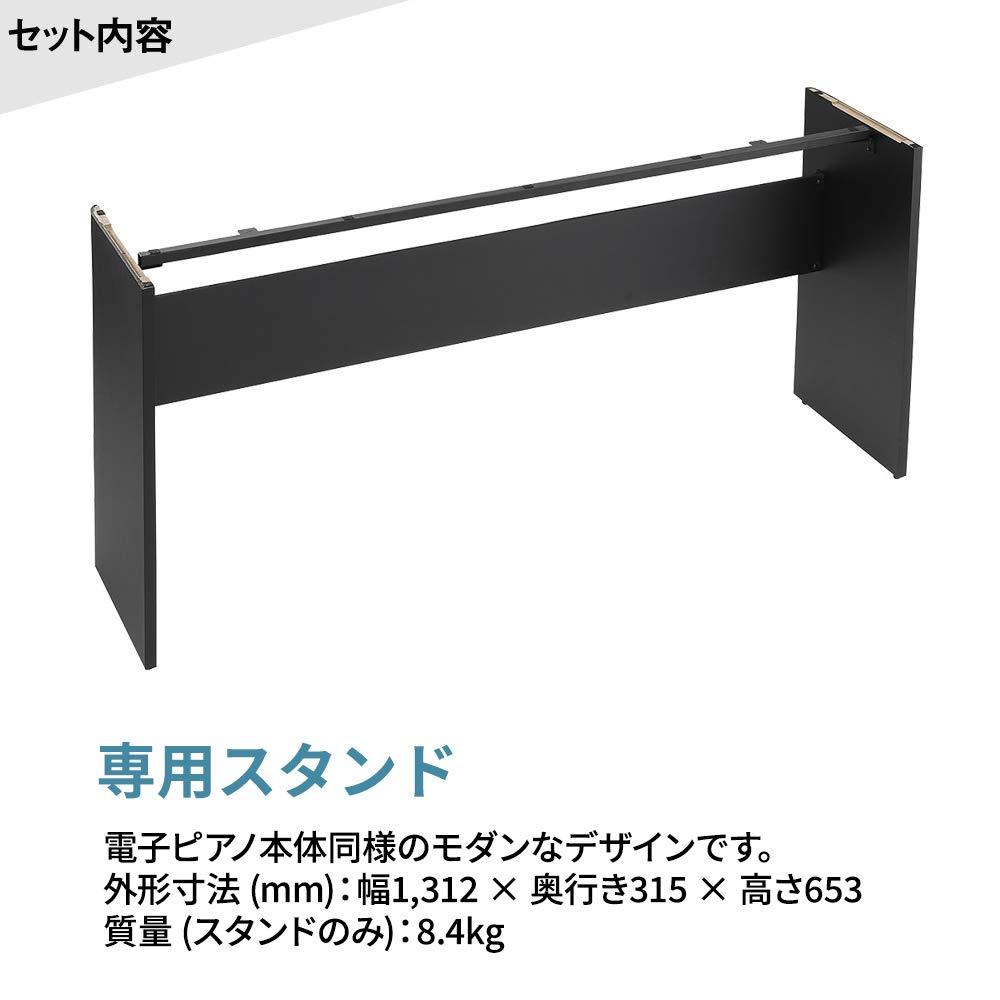 【直接引取】電子ピアノ KORG B2 スタンド + 椅子 + ヘッドホン等 KORG コルグ 電子ピアノ B2 ブラック X型スタンド＆折り畳み椅子
