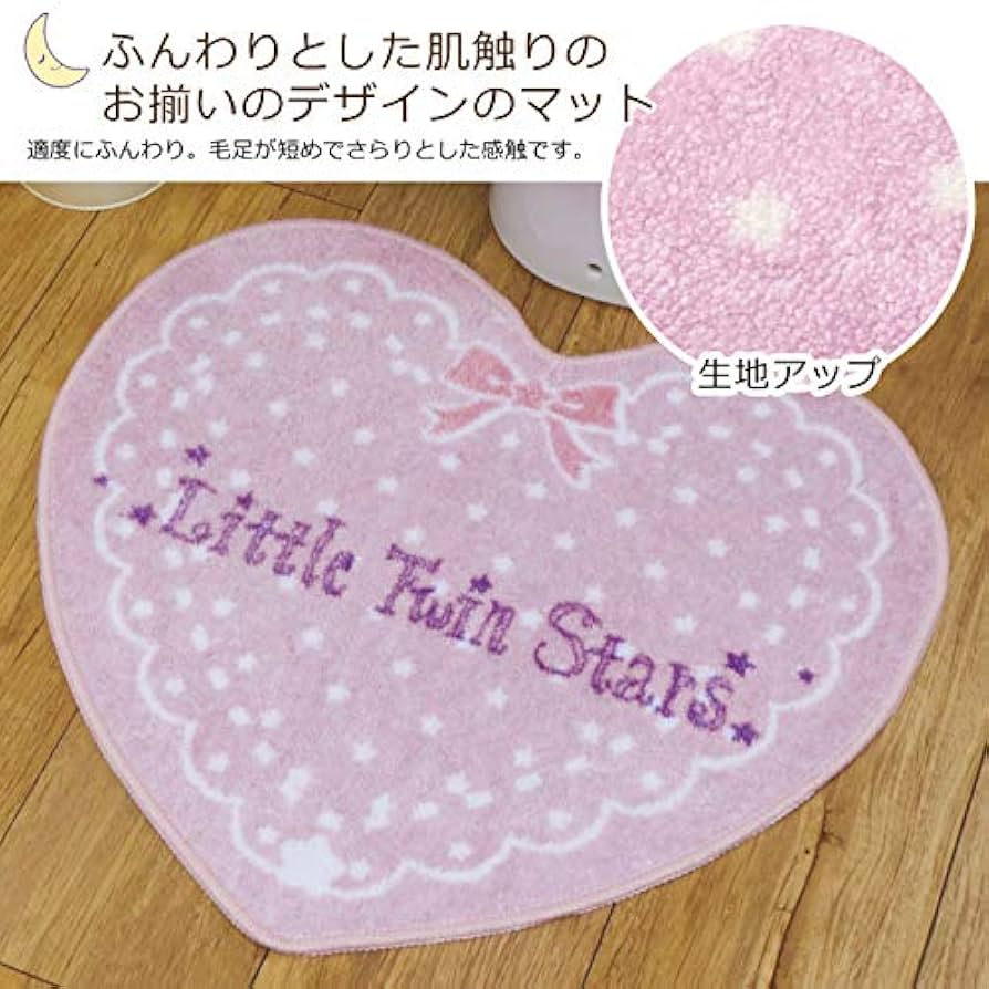 キキララ フードカバー2つセット Amazon｜サンリオ(SANRIO) キキ&ララ キキララ 布団カバー3点セット