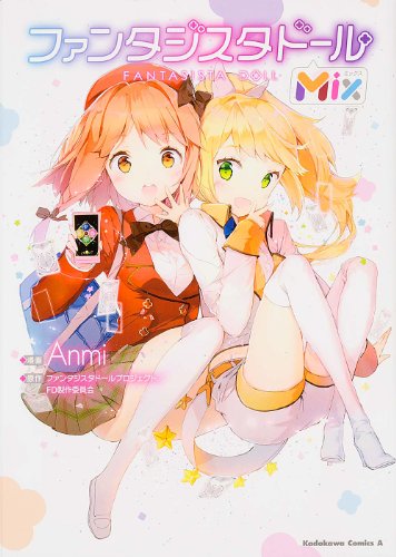 Amazon.co.jp: Anmi: 本、バイオグラフィー、最新アップデート