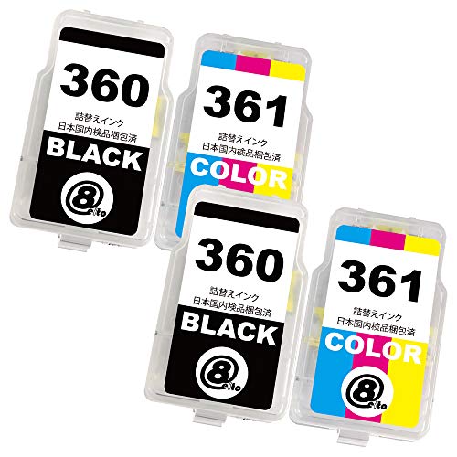 Amazon.co.jp: Canon キャノン BC-360XL (BK/顔料ブラック)×2 + BC