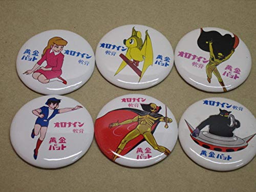 黄金バット 主題歌 黄金バット ニコニコ動画