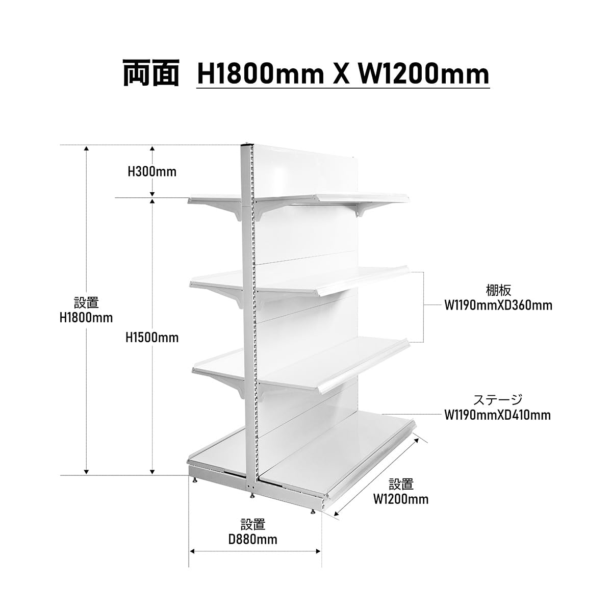 Amazon.co.jp: 【組立て簡単】楽棚 店舗用陳列ラック ゴンドラ什器 FOS