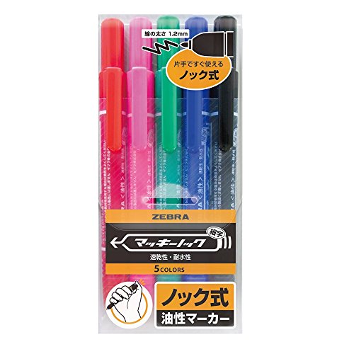 ゼブラノック式油性マッキーペン103本新品未開封 Amazon | ゼブラ 油性ペン マッキーノック 細字 赤 10本 B-P