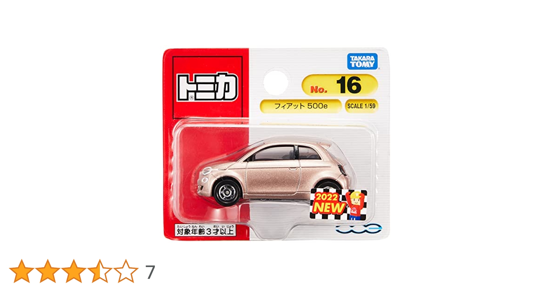 2台セット　タカラトミー トミカ No.16 フィアット 500e 初回特別仕様 wakuwakukusunoki_101010236