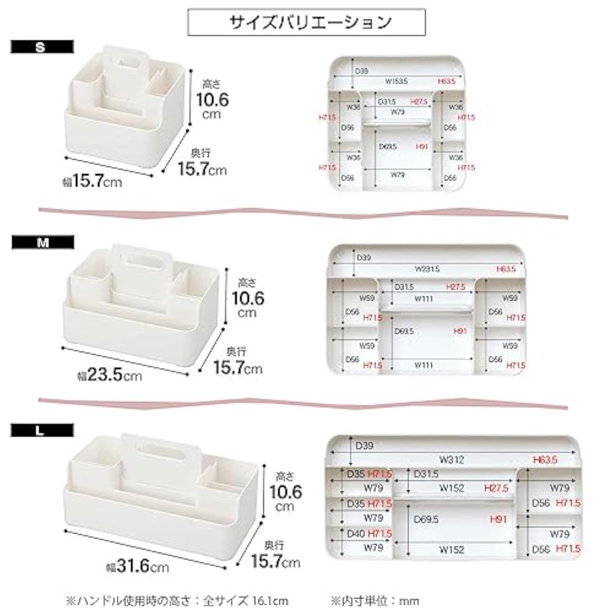 Tabletop Storage Makeup Box with Sliding Handle