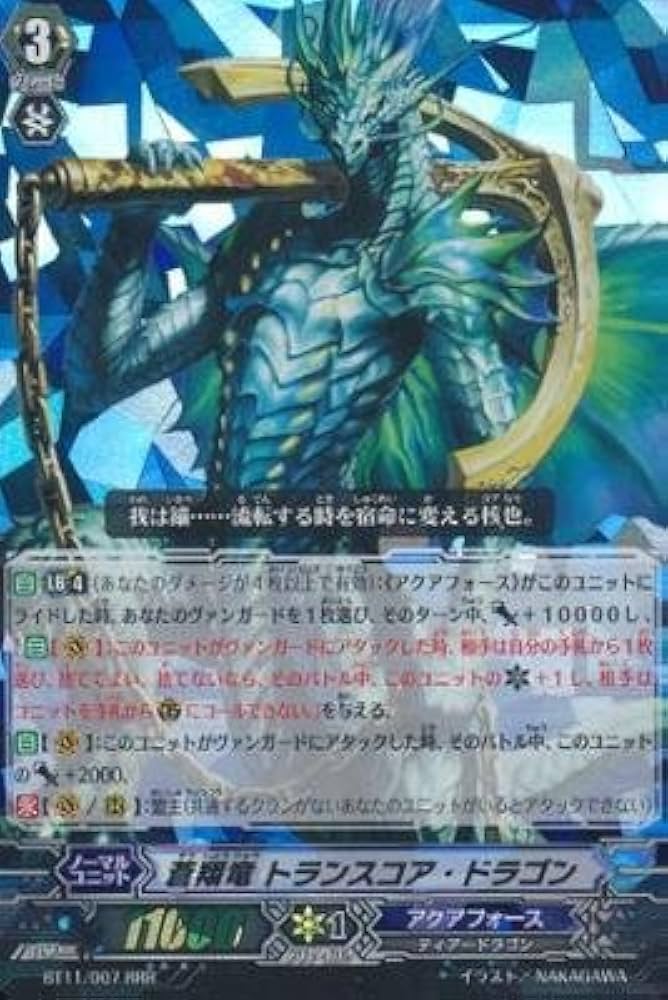 ヴァンガード　リュウトウ　ffr　1枚　rrr 2枚 ヴァンガード リュウトウ ffr 1枚 rrr 2枚 Amazon.co.jp: ヴァン