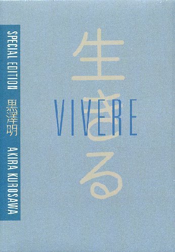  Vivere (Special Edition) (Dvd+Libro)