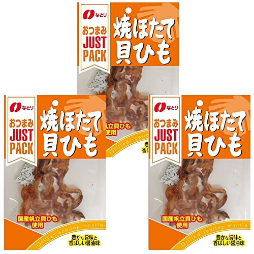 焼ほたて貝ひも14g(3袋)おまけ付