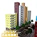 Mycity Architectural Model, Suitable for Matching Godzilla and Ultraman Themed Architectural Scenes, 1/300 Micro City (A)