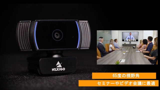 Amazon.co.jp: NexiGo webカメラ N930AF 1080P ウェブカメラ