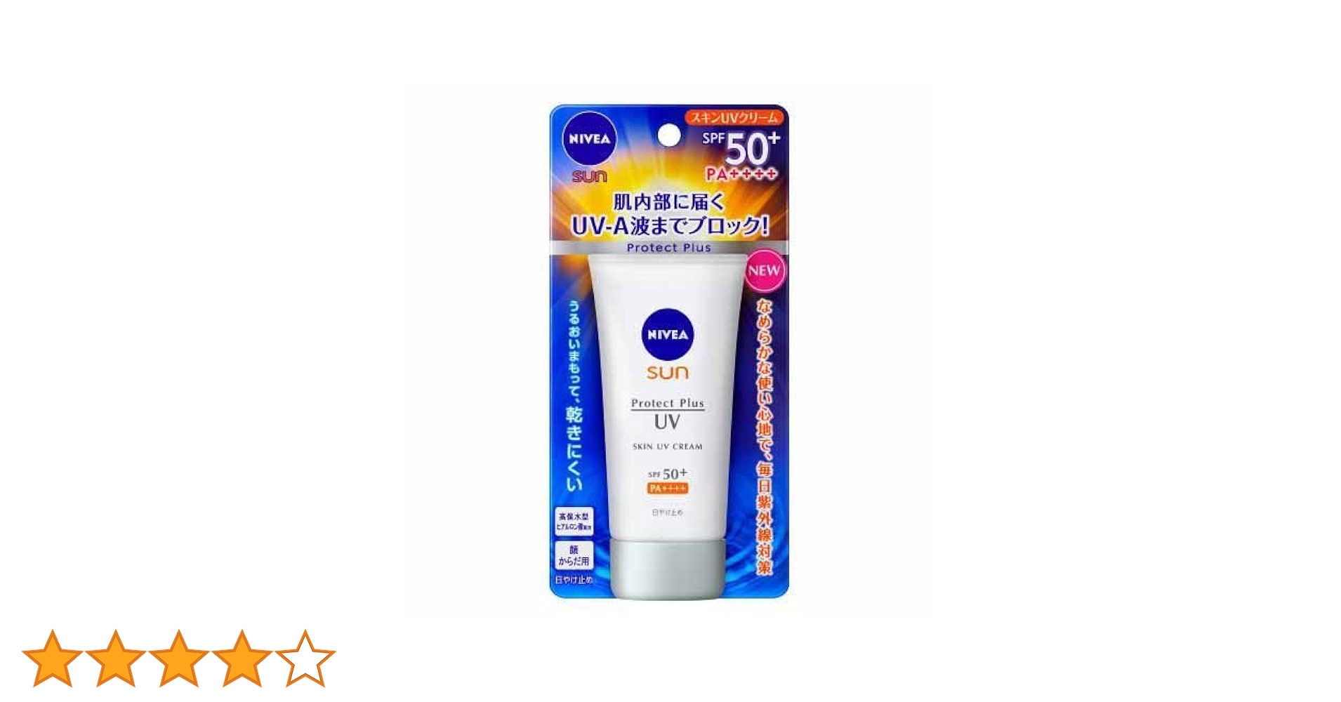 ひまり出品　ニベアサンサン SUN クリームケア UVクリーム16個セット Amazon.co.jp: ニベアサン クリームケア UVクリーム : ビューティー