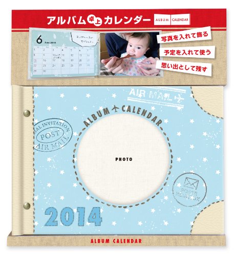 アルバム カレンダーの人気商品 通販 価格比較 価格 Com アルバム カレンダーの人気商品 通販 価格比較 価格 Com