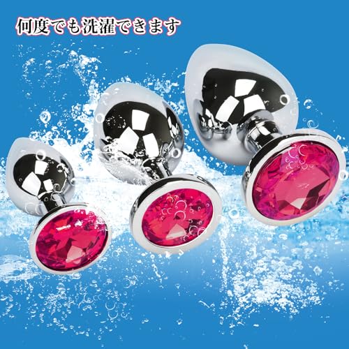 Sexyhot アナルプラグ 肛門栓 アナルグッズ アナル拡張 肛門開発 アナル開発 調教 ステンレス製 男女兼用 初心者 収納袋付き 3点セット （バラ） - 画像6