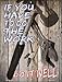 Have To Do The Work Novelty Mini Metal Parking Sign PM-3077