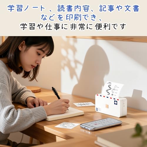 Phomemo M04AS ポータブルサーマルプリンタ の商品画像 5