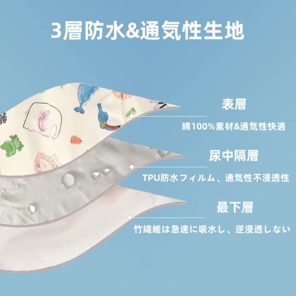 Amazon.co.jp: おねしょ スカート 腹巻付 防水 通気 かわいい柄 