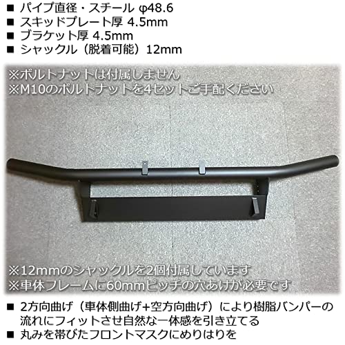 Amazon | JB23 ジムニー 4段可変フロントオールインワンパイプ