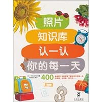 discern the future of your publishing house every day 7541739480 Book Cover