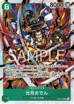 初期　旧タイプ　31枚　ワンピースカード　トレーディングカード　カードゲーム ONE PIECE 旧ワンピースカード 初期 スモーカー セット - メルカリ