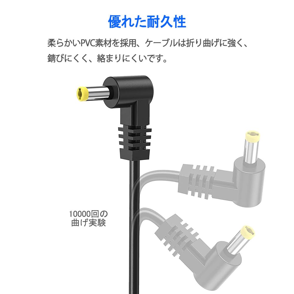 Amazon.co.jp: PSP 充電ケーブル パナソニック USB(A) to DC ケーブル